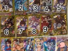 【ガンダムトライエイジ】バラ売り可