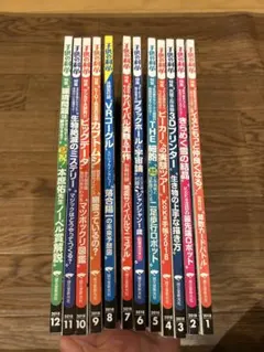 子供の科学　と　koka手帳　まとめ売り 子供の科学 と koka手帳 まとめ売り 72冊】子供の科学 KoKa 6年分