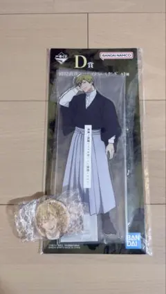 一番くじ 呪術廻戦 死滅回游 D賞 M賞 禪院直哉 2点セット