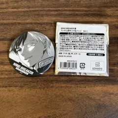 WINDBREAKER展 原作コマ缶バッジVol.1 桜遥