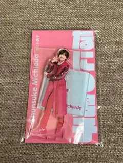 なにわ男子　道枝駿佑　アクスタ