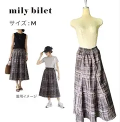mily bilet ミウィビレッド チェック柄 ロングフレアスカート サイズMのサムネイル