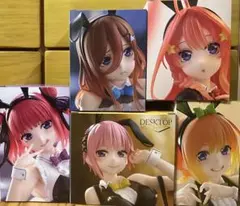 五等分の花嫁 Desktop Cute フィギュア 〜バニーver.〜5点セット