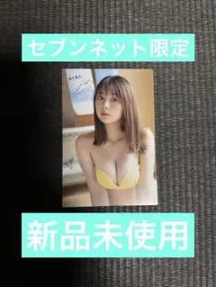 Item thumbnail for item 5e182668-a2d0-4199-9ea6-52bcdd8414c4