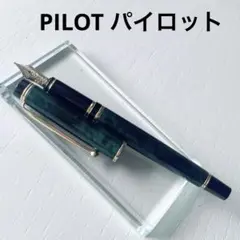 PILOT グランセ万年筆 マーブルグリーン F【新品未使用 即購入