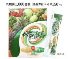 FFCパイロゲン スペシャルスリー 【6倍濃縮】スティック20ml×25本入り