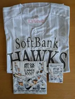値下げ②【新品未使用】2026鷹祭サマーブースト レプリカユニフォー おまけつきのサムネイル