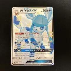 2025年最新】グレイシアgx ssrの人気アイテム - メルカリ