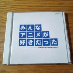 【週末値引き】イケパラ　サントラ　サウンドトラック 週末値引き】イケパラ サントラ サウンドトラック - メルカリ