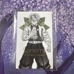 2025年最新】鬼滅の刃柱展 不死川実弥の人気アイテム - メルカリ