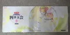 海外限定】希少 春化精の花冠 プレイマット 中国大会限定 公式 ハーフ