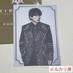 山下健二郎 KINGDOM フォトカードll