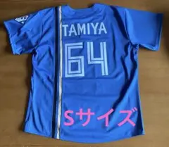2026年最新】田宮裕涼 ユニフォームの人気アイテム - メルカリ