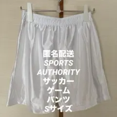 スポーツオーソリティ サッカー フットサル ゲームパンツ ショート メガスポーツ