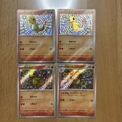 Item thumbnail for item dca8f7e5-9c41-40bc-96ca-5f553017c537