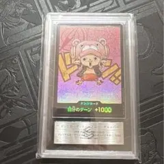 村上隆 Fat Cat & the Gems SR ARS10 - メルカリ