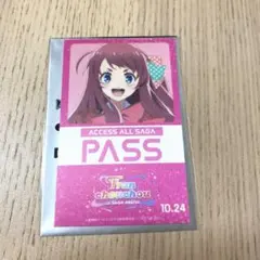 Item thumbnail for item 9f8934bf-8dcb-4d1e-955b-4d9d6419f4bd