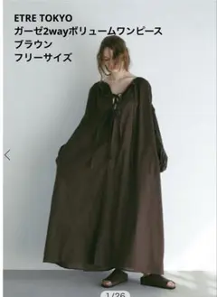 2025年最新】ETRE TOKYO レディース ロングワンピースの人気