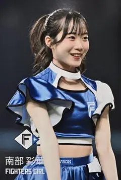 ファイターズガール　南部彩華　フォトカード　オリジナル①　新品