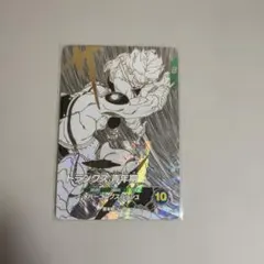 ドラゴンボールスーパーダイバーズ 40周年限定 SDVTB-005 トランクス