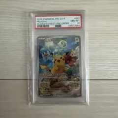 PSA10】ピカチュウ スカバイ プロモ/Pikachu PROMO - メルカリ