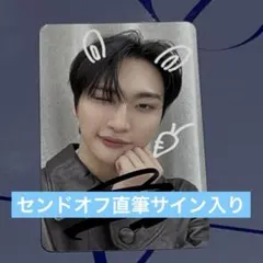 ATEEZ ソンファ センドオフ 直筆サイン入り トレカ