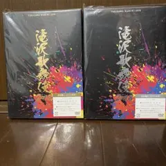 滝沢歌舞伎 2018 初回限定DVD 3枚組　A、Bセット