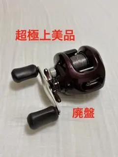 2025年最新】シマノ スコーピオン 赤の人気アイテム - メルカリ