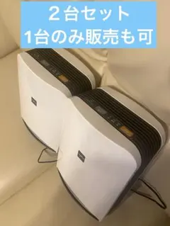 NIKKISO 日機装 空間除菌消臭装置 2台セット美品 - メルカリ