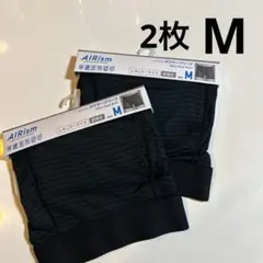 ボクサーブリーフ ボクサーパンツ