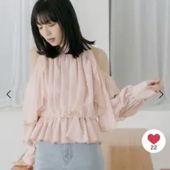 Heather ショルダーカットブラウス