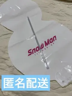 SnowMan pop-up ポップアップ　バルーン　入場特典