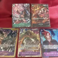 赤シャンクスパーツ 交流会プロモ ラッキールウパラレル - メルカリ