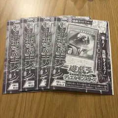 2026年最新】Vジャンプ 遊戯王の人気アイテム - メルカリ