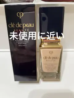 クレ・ド・ポーボーテ タンフリュイドエクラ ナチュレル オークル10