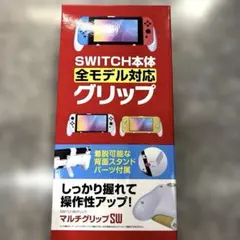 2026年最新】nintendo switch 本体 有機el未開封の人気アイテム - メルカリ