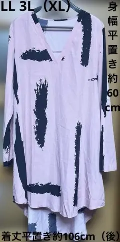 新品同様 LL 3L（XL）ペールピンク 黒 筆致柄 長袖 チュニックのサムネイル
