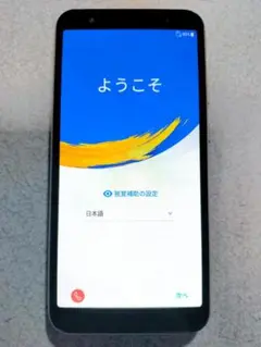 【ジャンク】ASUS ZenFone Live (L1)