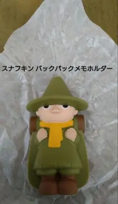 ハッピーセット　2025　ムーミン　第２弾　②