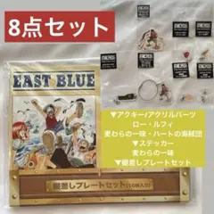 2025年最新】棚差しプレートの人気アイテム - メルカリ