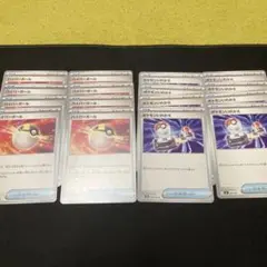 ハイパーボール、ポケモンいれかえ［各8枚］