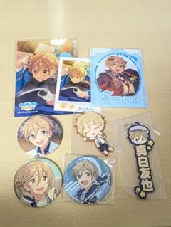 あんスタ　真白友也　缶バッジ等　まとめ売り