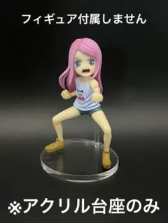 ※アクリル台座　ONE PIECE エッグヘッド編 きみへの想い F賞 ボニー