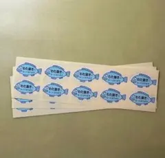 販促シール 【わた抜きになっております】3シート おすそ分け シール帳シール交換