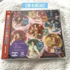 【未開封・最終値下】 フルーツジッパー CD 真中まな 松本かれん 月足天音