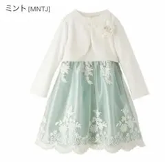 入学式スーツセット　120cm