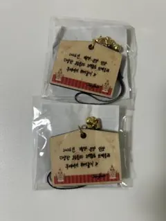 treasure ジョンファン 絵馬 POPUP カプセルトイ 2個セット