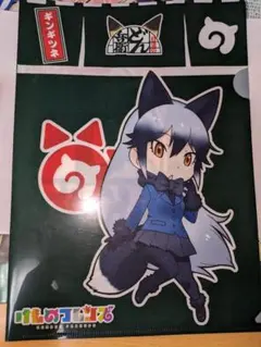 けものフレンズ　ファン引退品グッズセット(ほぼギンギツネグッズ) 2025年最新】けものフレンズ ぎんぎつねの人気アイテム - メルカリ