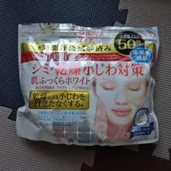 CLEAR TURN 薬用美白フェイスマスク 49枚入のサムネイル
