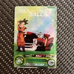 スーパードラゴンボールヒーローズ　北の界王　BM12-ICP2